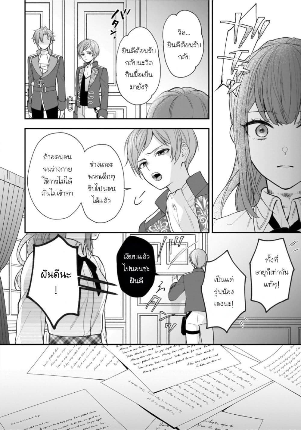 Manga-lc-com อ่านมังงะ อ่านการ์ตูน ออนไลน์ ฟรี Ookami Ryoushu no Ojousama ตอนที่ 1 2 3 4 5 6 7 8 9 10 11 12 13 14 ฟรี ไม่มีโฆษณา Manga-lc - อ่าน มังงะ อ่าน การ์ตูน ออนไลน์ อ่านมังงะ ฟรี