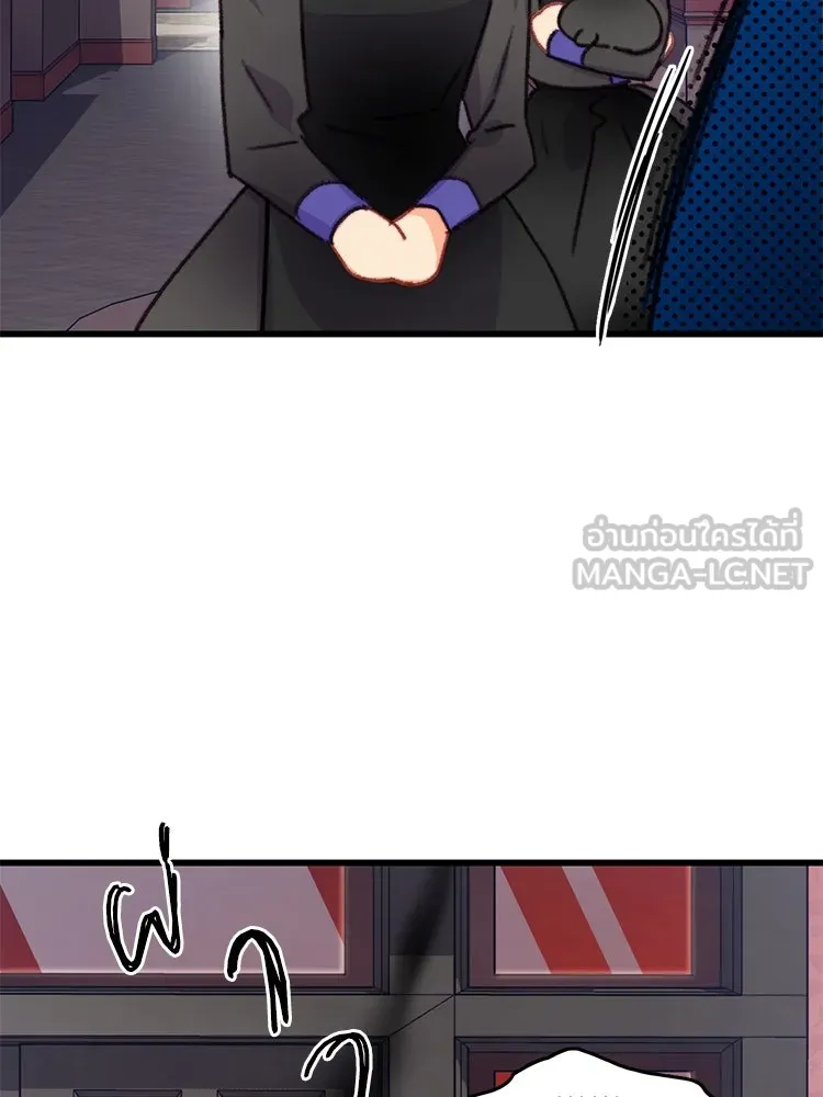 Bring the Love ตอนที่ 90 รูปที่ 27