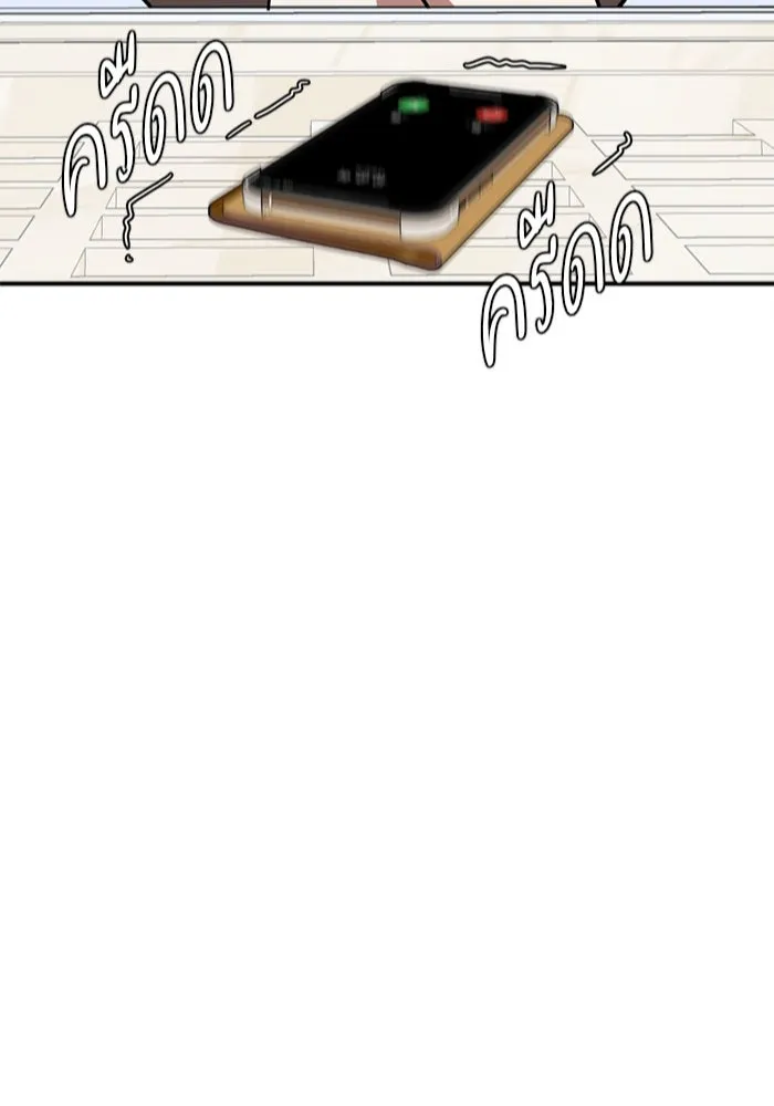 ช่วยเปลี่ยนฉันที ตอนที่ 68. ยอมินซอ 18 รูปที่ 5