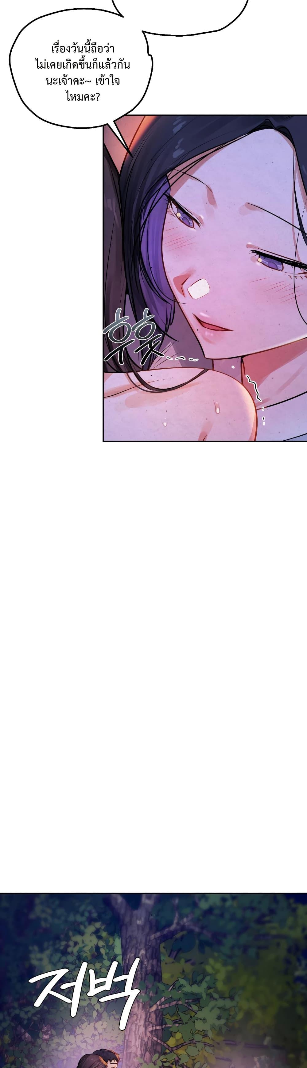 Doujin-Lc- อ่าน โดจิน มังฮวา เกาหลี ญี่ปุ่น จีน แปลไทย The Professor’s ตอนที่ 1 2 3 4 5 6 7 8 9 10 11 12 13 14 ฟรี ไม่มีโฆษณา อ่าน โดจิน Manhwa เกาหลี ญี่ปุ่น จีน เรามีครบ คัดมาให้เน้นๆ โดจิน 18+ รับประกันความฟินโดย  Doujin Lc