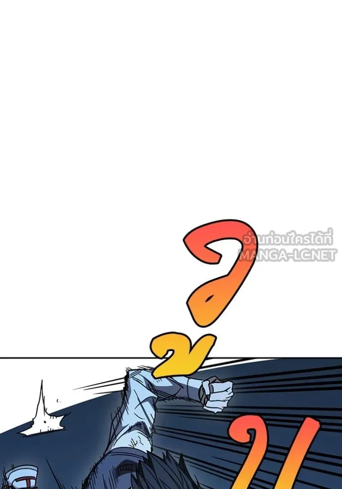 Study Group ตอนที่ 288 รูปที่ 25