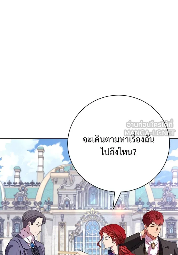 แด่ชู้รักของสามี ตอนที่ 16 รูปที่ 45