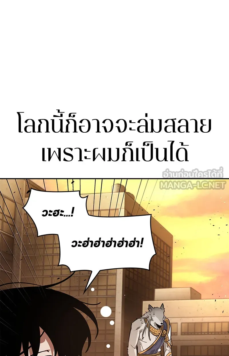 Omniscient Reader อ่านชะตาวันสิ้นโลก ตอนที่ 16 บทละครลำดับห้า (3) รูปที่ 180