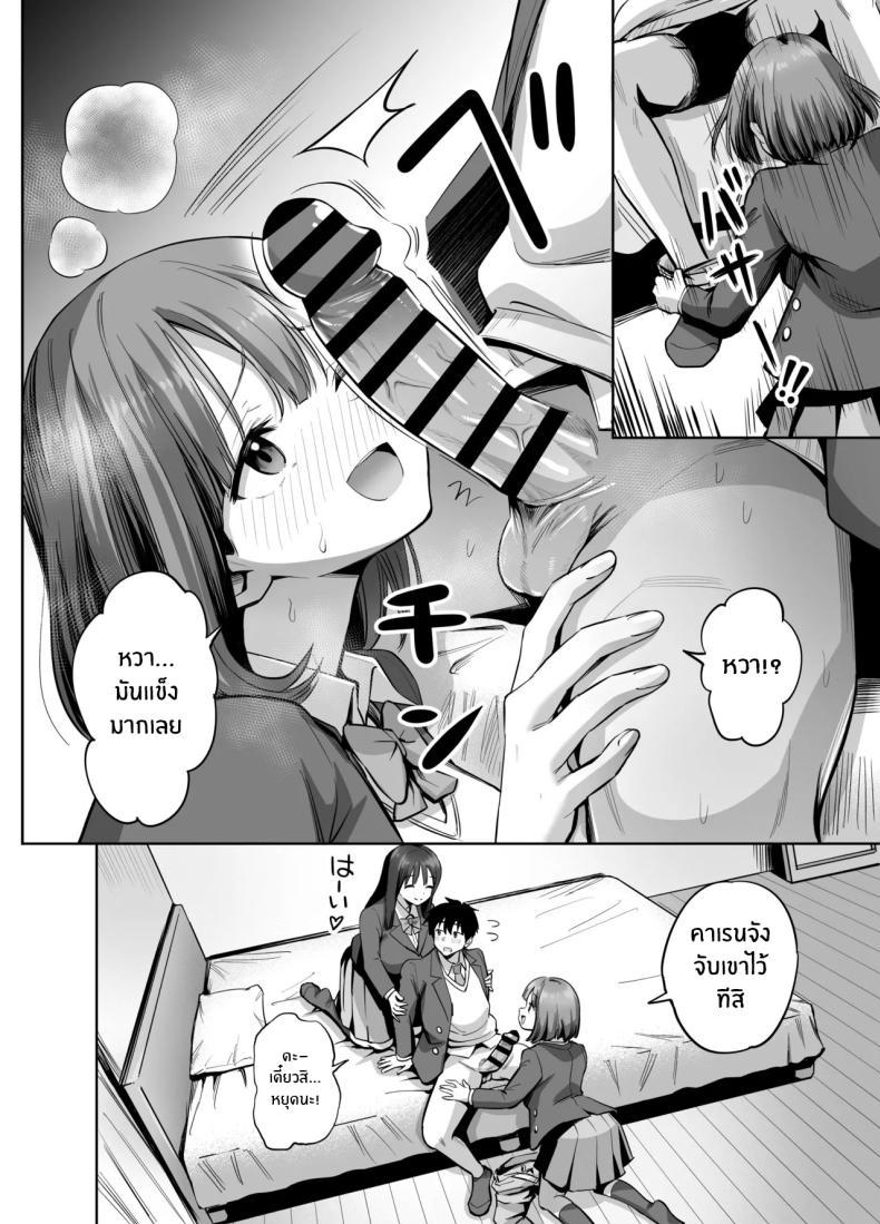 Doujin-Lc- อ่าน โดจิน มังฮวา เกาหลี ญี่ปุ่น จีน แปลไทย สองสาวกับเเอคลับ [Honshiro Nikori] ตอนที่ 1 2 3 4 5 6 7 8 9 10 11 12 13 14 ฟรี ไม่มีโฆษณา อ่าน โดจิน Manhwa เกาหลี ญี่ปุ่น จีน เรามีครบ คัดมาให้เน้นๆ โดจิน 18+ รับประกันความฟินโดย  Doujin Lc