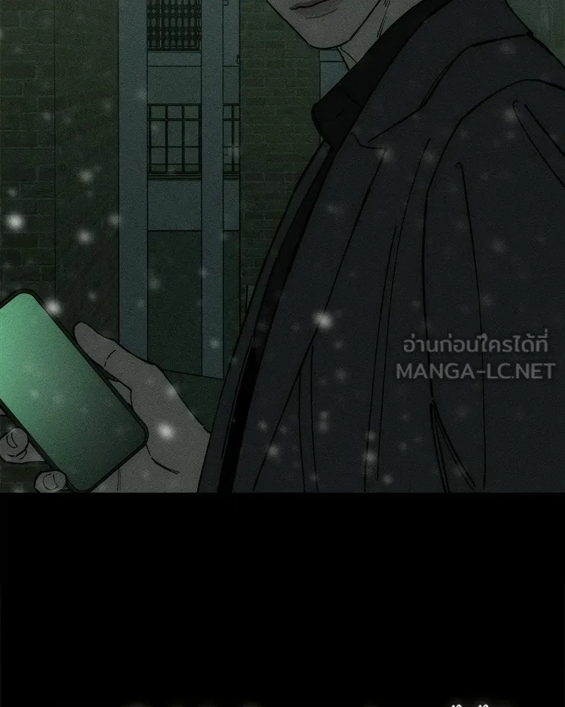 บุปผารุ่มราคะ ตอนที่ 89 รูปที่ 33
