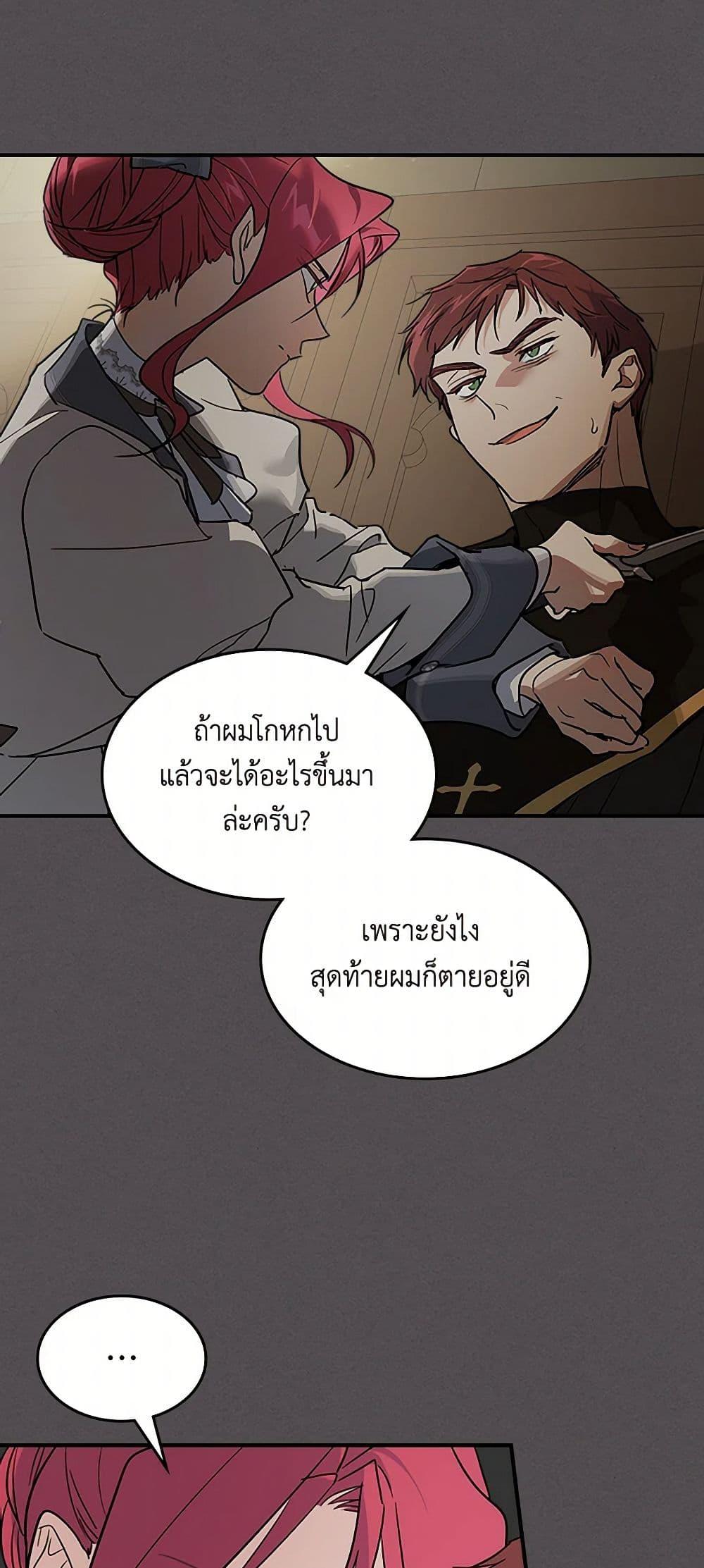 Manga-lc-com อ่านมังงะ อ่านการ์ตูน ออนไลน์ ฟรี The Lady and the Beast ตอนที่ 1 2 3 4 5 6 7 8 9 10 11 12 13 14 ฟรี ไม่มีโฆษณา Manga-lc - อ่าน มังงะ อ่าน การ์ตูน ออนไลน์ อ่านมังงะ ฟรี