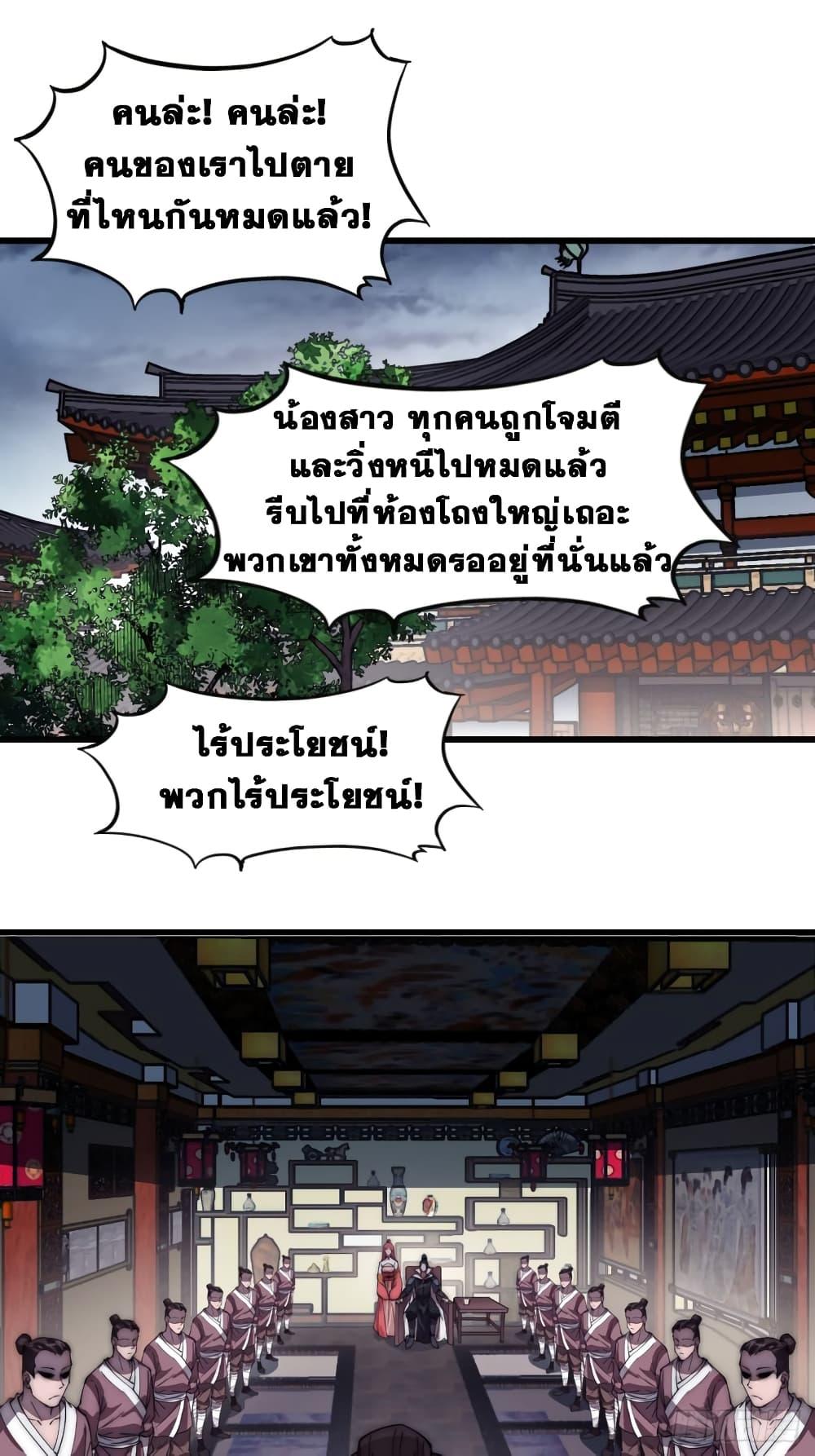 Manga-lc-com อ่านมังงะ อ่านการ์ตูน ออนไลน์ ฟรี It Starts With A Mountain ตอนที่ 1 2 3 4 5 6 7 8 9 10 11 12 13 14 ฟรี ไม่มีโฆษณา Manga-lc - อ่าน มังงะ อ่าน การ์ตูน ออนไลน์ อ่านมังงะ ฟรี