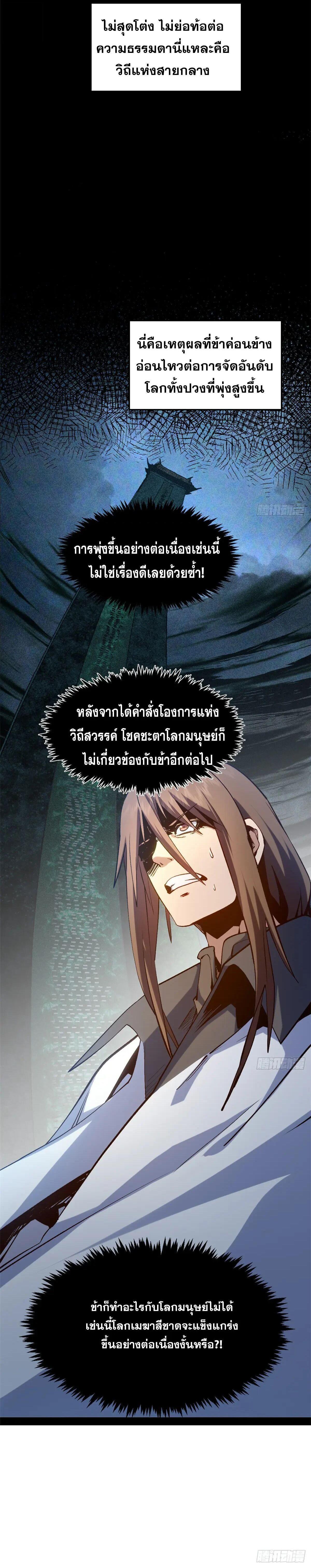 Manga-lc-com อ่านมังงะ อ่านการ์ตูน ออนไลน์ ฟรี Top Tier Providence ตอนที่ 1 2 3 4 5 6 7 8 9 10 11 12 13 14 ฟรี ไม่มีโฆษณา Manga-lc - อ่าน มังงะ อ่าน การ์ตูน ออนไลน์ อ่านมังงะ ฟรี