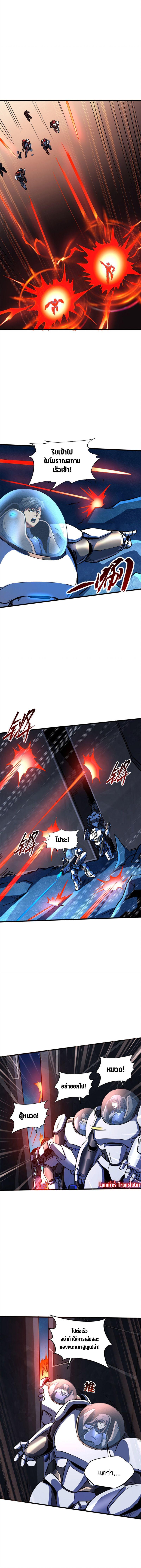 Manga-lc-com อ่านมังงะ อ่านการ์ตูน ออนไลน์ ฟรี Super God Gene ตอนที่ 1 2 3 4 5 6 7 8 9 10 11 12 13 14 ฟรี ไม่มีโฆษณา Manga-lc - อ่าน มังงะ อ่าน การ์ตูน ออนไลน์ อ่านมังงะ ฟรี