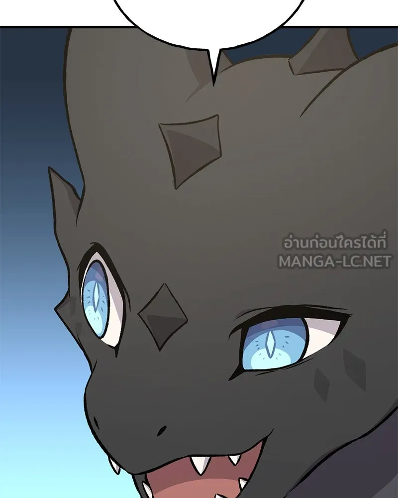 ปลูกผักพิชิตหอคอย ตอนที่ 80 รูปที่ 33