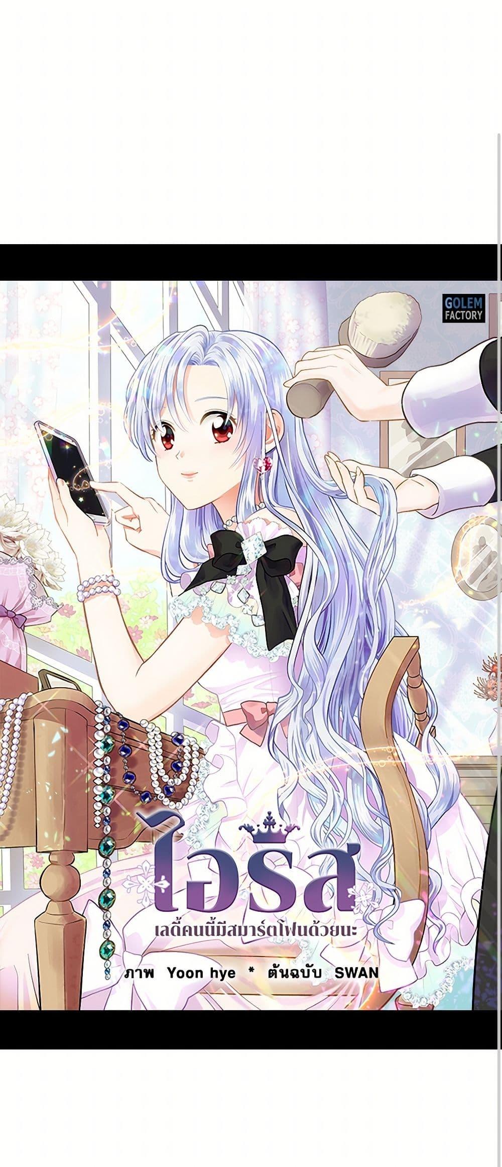 Manga-lc-com อ่านมังงะ อ่านการ์ตูน ออนไลน์ ฟรี Iris – The Lady and Her Smartphone ตอนที่ 1 2 3 4 5 6 7 8 9 10 11 12 13 14 ฟรี ไม่มีโฆษณา Manga-lc - อ่าน มังงะ อ่าน การ์ตูน ออนไลน์ อ่านมังงะ ฟรี