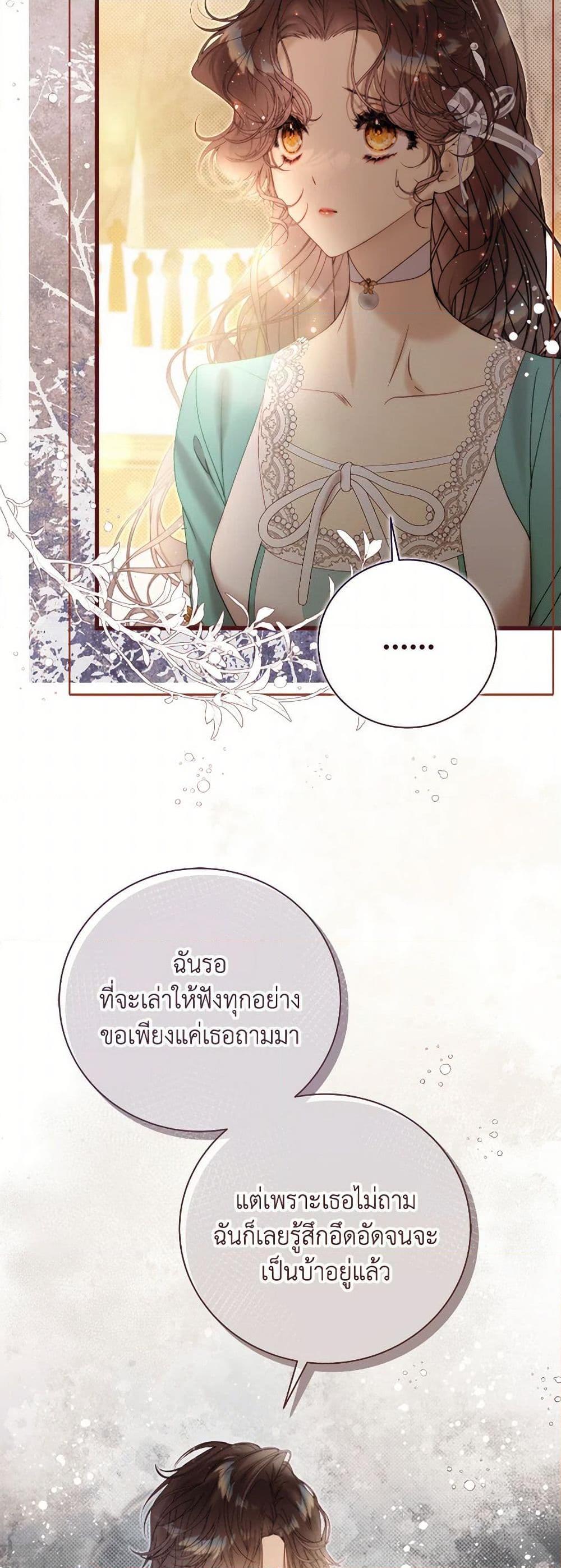 Manga-lc-com อ่านมังงะ อ่านการ์ตูน ออนไลน์ ฟรี Beatrice ตอนที่ 1 2 3 4 5 6 7 8 9 10 11 12 13 14 ฟรี ไม่มีโฆษณา Manga-lc - อ่าน มังงะ อ่าน การ์ตูน ออนไลน์ อ่านมังงะ ฟรี