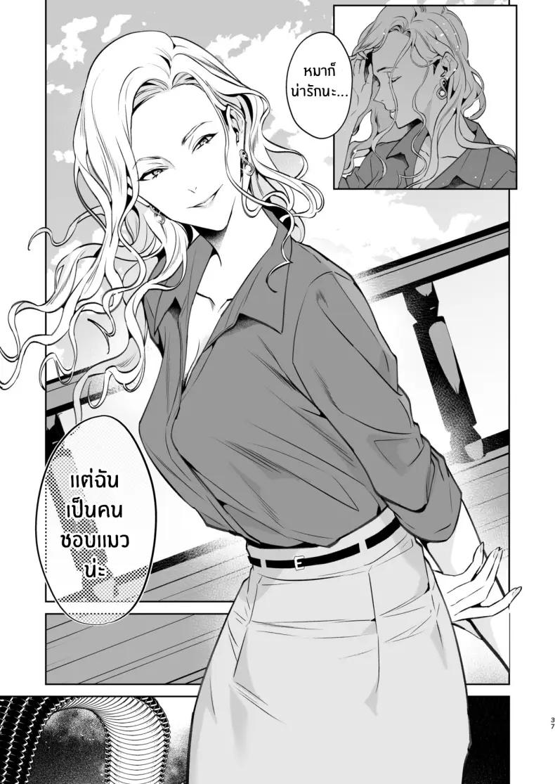 Doujin-Lc- อ่าน โดจิน มังฮวา เกาหลี ญี่ปุ่น จีน แปลไทย งูเเละเเมงมุม (Shin-yu) ตอนที่ 1 2 3 4 5 6 7 8 9 10 11 12 13 14 ฟรี ไม่มีโฆษณา อ่าน โดจิน Manhwa เกาหลี ญี่ปุ่น จีน เรามีครบ คัดมาให้เน้นๆ โดจิน 18+ รับประกันความฟินโดย  Doujin Lc