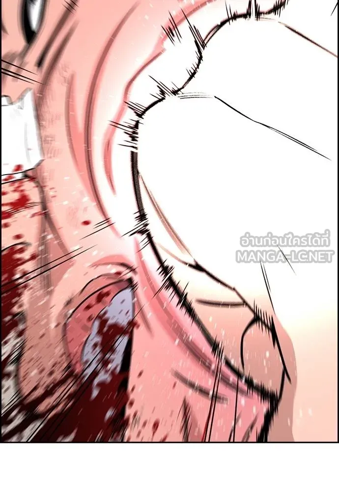 การศึกษาที่แท้จริง ตอนที่ 166 รูปที่ 120