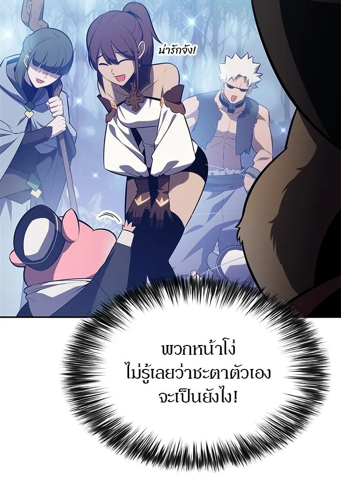 ผู้เล่นหน้าใหม่เลเวลแมกซ์ ตอนที่ 250 โบสถ์คนตายหลับใหล (1) รูปที่ 74