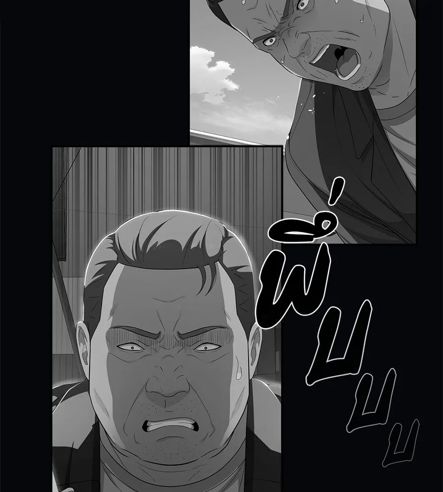 คอลเซ็นเตอร์เปลี่ยนชีวิต ตอนที่ 55 ปากพาซวย รูปที่ 112