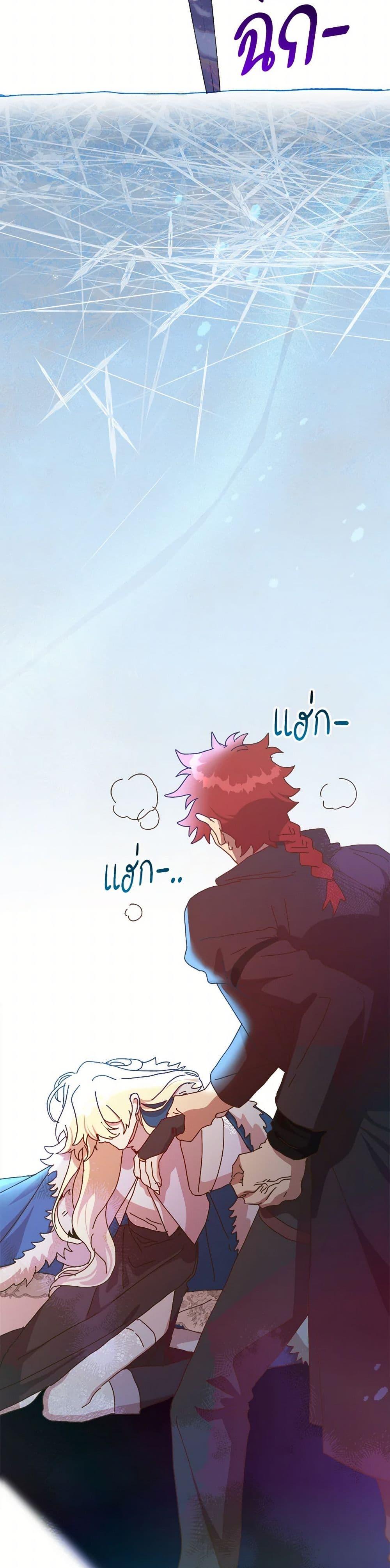 Manga-lc-com อ่านมังงะ อ่านการ์ตูน ออนไลน์ ฟรี The Princess Pretends to Be Crazy ตอนที่ 1 2 3 4 5 6 7 8 9 10 11 12 13 14 ฟรี ไม่มีโฆษณา Manga-lc - อ่าน มังงะ อ่าน การ์ตูน ออนไลน์ อ่านมังงะ ฟรี