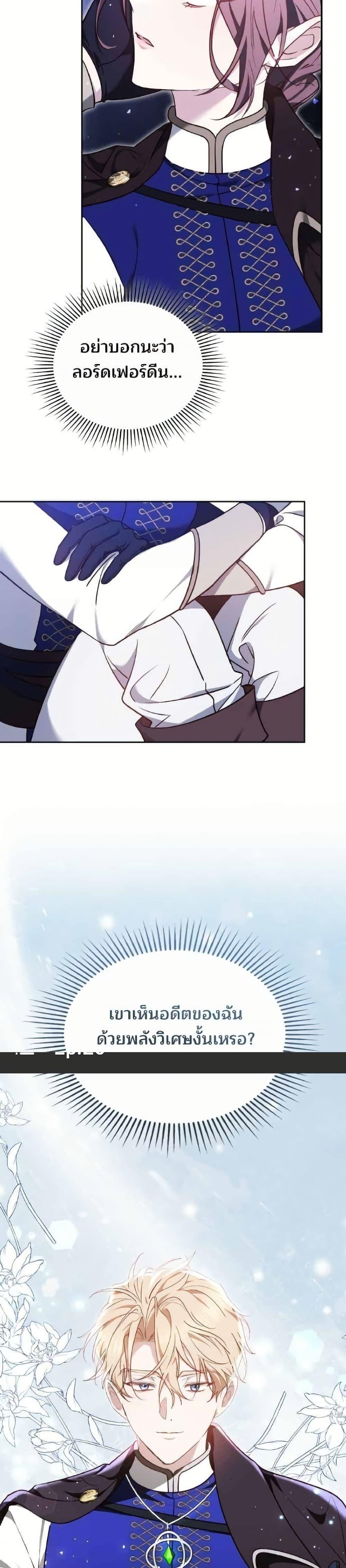 Manga-lc-com อ่านมังงะ อ่านการ์ตูน ออนไลน์ ฟรี The Reason Why the Villainess Picked up a Sword ตอนที่ 1 2 3 4 5 6 7 8 9 10 11 12 13 14 ฟรี ไม่มีโฆษณา Manga-lc - อ่าน มังงะ อ่าน การ์ตูน ออนไลน์ อ่านมังงะ ฟรี
