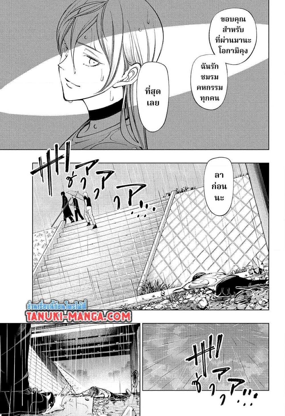 Manga-lc-com อ่านมังงะ อ่านการ์ตูน ออนไลน์ ฟรี Kill Blue ตอนที่ 1 2 3 4 5 6 7 8 9 10 11 12 13 14 ฟรี ไม่มีโฆษณา Manga-lc - อ่าน มังงะ อ่าน การ์ตูน ออนไลน์ อ่านมังงะ ฟรี