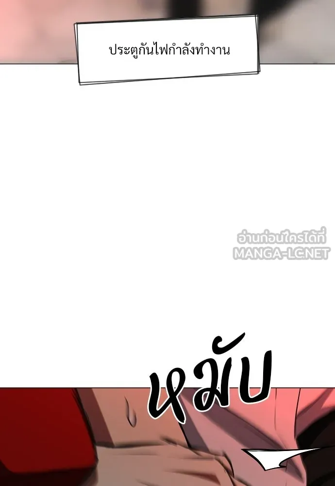 JAKDU ตอนที่ 96 รูปที่ 6