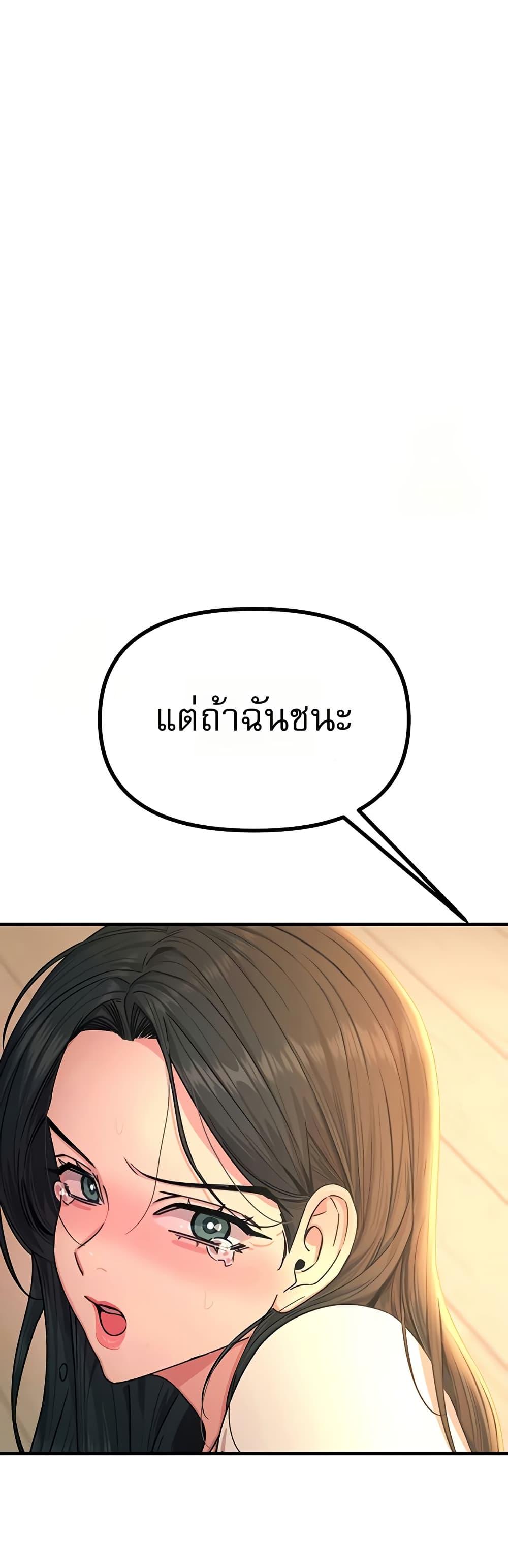 Doujin-Lc- อ่าน โดจิน มังฮวา เกาหลี ญี่ปุ่น จีน แปลไทย You Won’t ตอนที่ 1 2 3 4 5 6 7 8 9 10 11 12 13 14 ฟรี ไม่มีโฆษณา อ่าน โดจิน Manhwa เกาหลี ญี่ปุ่น จีน เรามีครบ คัดมาให้เน้นๆ โดจิน 18+ รับประกันความฟินโดย  Doujin Lc