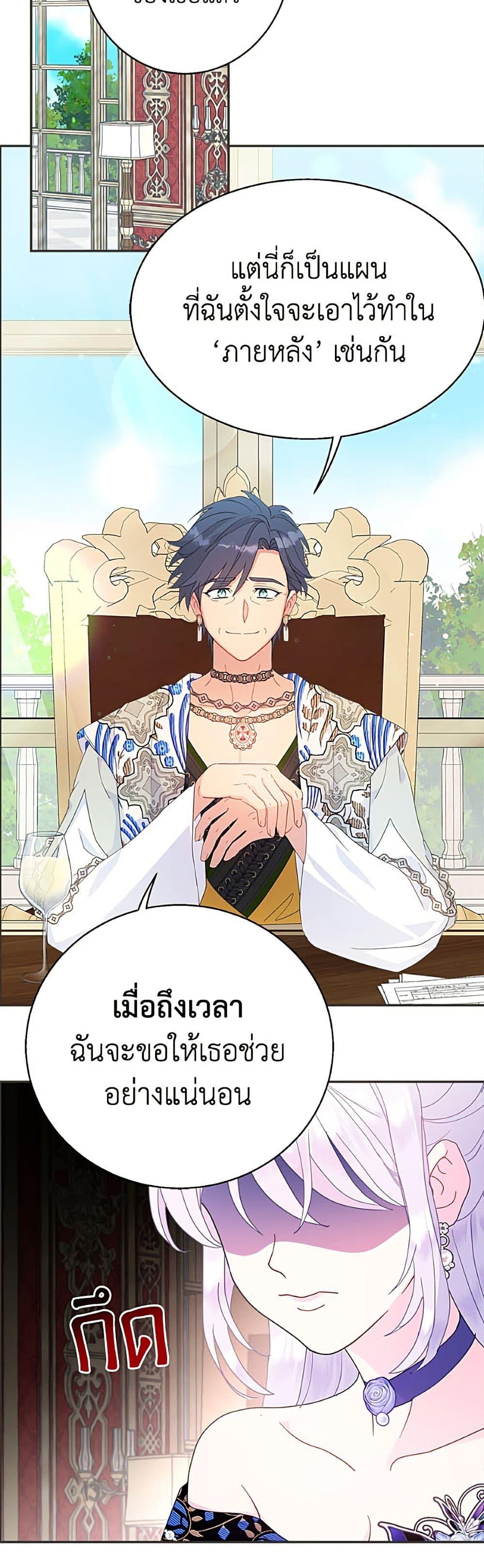 Manga-lc-com อ่านมังงะ อ่านการ์ตูน ออนไลน์ ฟรี Forget My Husband, I’ll Go Make Money ตอนที่ 1 2 3 4 5 6 7 8 9 10 11 12 13 14 ฟรี ไม่มีโฆษณา Manga-lc - อ่าน มังงะ อ่าน การ์ตูน ออนไลน์ อ่านมังงะ ฟรี