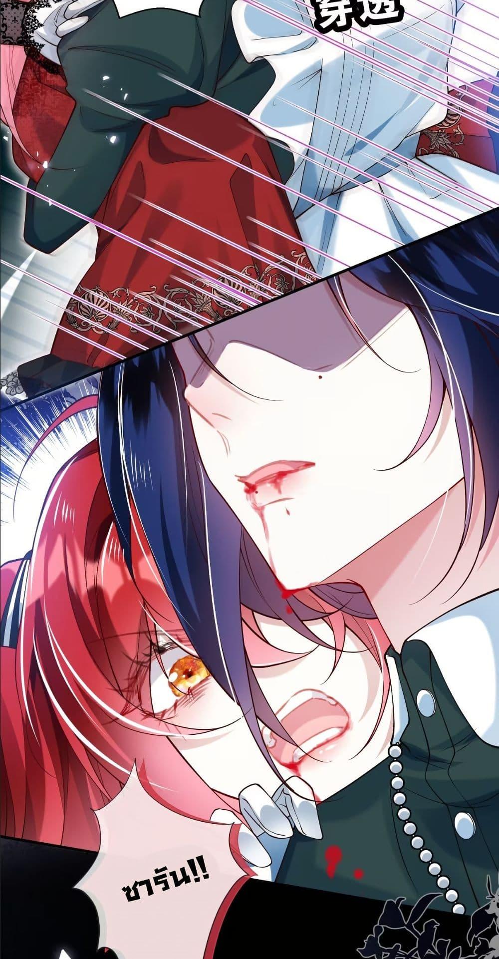 Manga-lc-com อ่านมังงะ อ่านการ์ตูน ออนไลน์ ฟรี My Only Wish as a Demon Maid Is to Be Hurt by My Lady ตอนที่ 1 2 3 4 5 6 7 8 9 10 11 12 13 14 ฟรี ไม่มีโฆษณา Manga-lc - อ่าน มังงะ อ่าน การ์ตูน ออนไลน์ อ่านมังงะ ฟรี