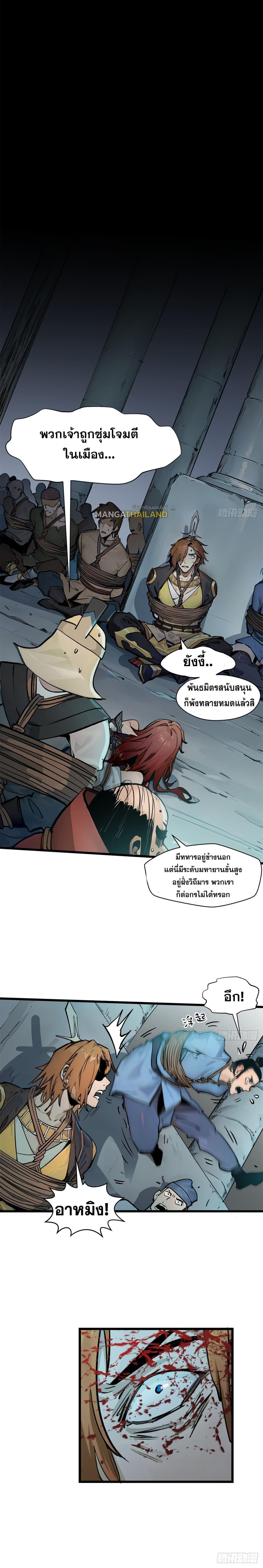 Manga-lc-com อ่านมังงะ อ่านการ์ตูน ออนไลน์ ฟรี Top Tier Providence ตอนที่ 1 2 3 4 5 6 7 8 9 10 11 12 13 14 ฟรี ไม่มีโฆษณา Manga-lc - อ่าน มังงะ อ่าน การ์ตูน ออนไลน์ อ่านมังงะ ฟรี