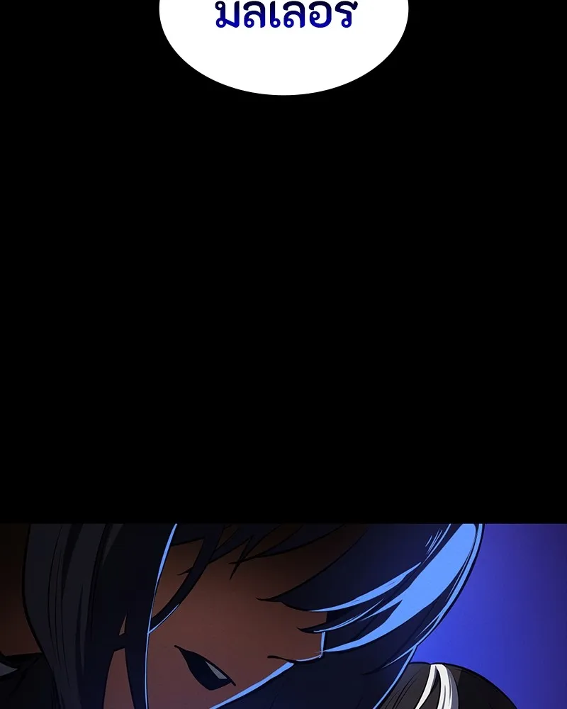 มือสังหารพันธุ์อมตะ ตอนที่ 19 รูปที่ 17