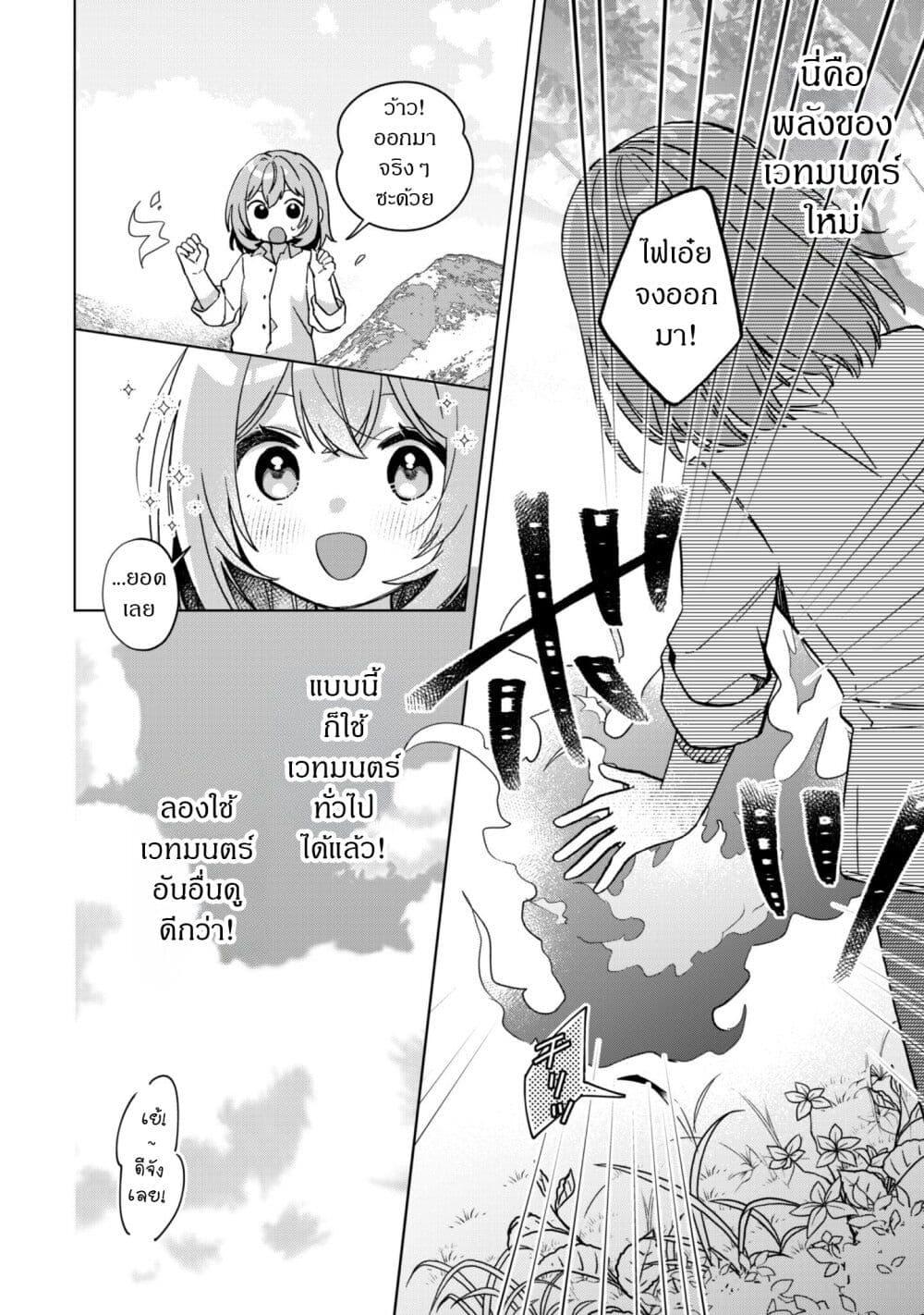 Manga-lc-com อ่านมังงะ อ่านการ์ตูน ออนไลน์ ฟรี The Happy, Slow Life of a Reincarnated Girl Starting from the Bottom. ตอนที่ 1 2 3 4 5 6 7 8 9 10 11 12 13 14 ฟรี ไม่มีโฆษณา Manga-lc - อ่าน มังงะ อ่าน การ์ตูน ออนไลน์ อ่านมังงะ ฟรี