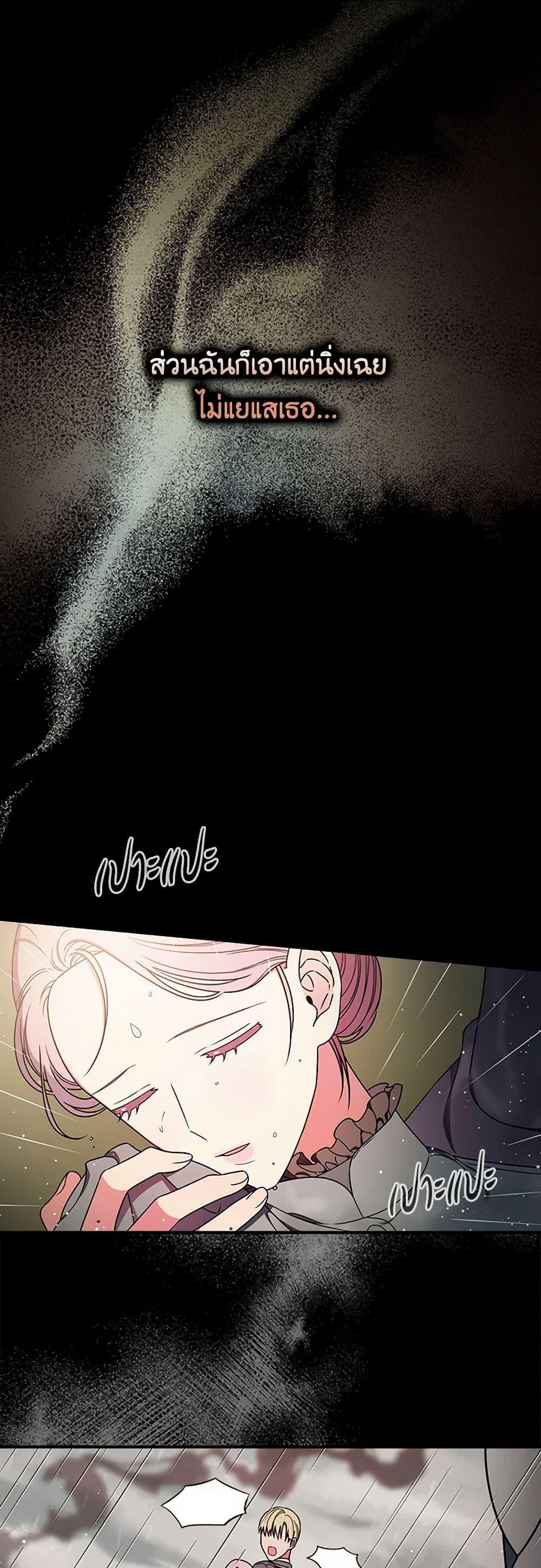 Manga-lc-com อ่านมังงะ อ่านการ์ตูน ออนไลน์ ฟรี Duchess in the Glass House ตอนที่ 1 2 3 4 5 6 7 8 9 10 11 12 13 14 ฟรี ไม่มีโฆษณา Manga-lc - อ่าน มังงะ อ่าน การ์ตูน ออนไลน์ อ่านมังงะ ฟรี