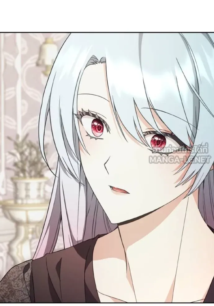 ราชินีจอมมาร ตอนที่ 11 รูปที่ 38