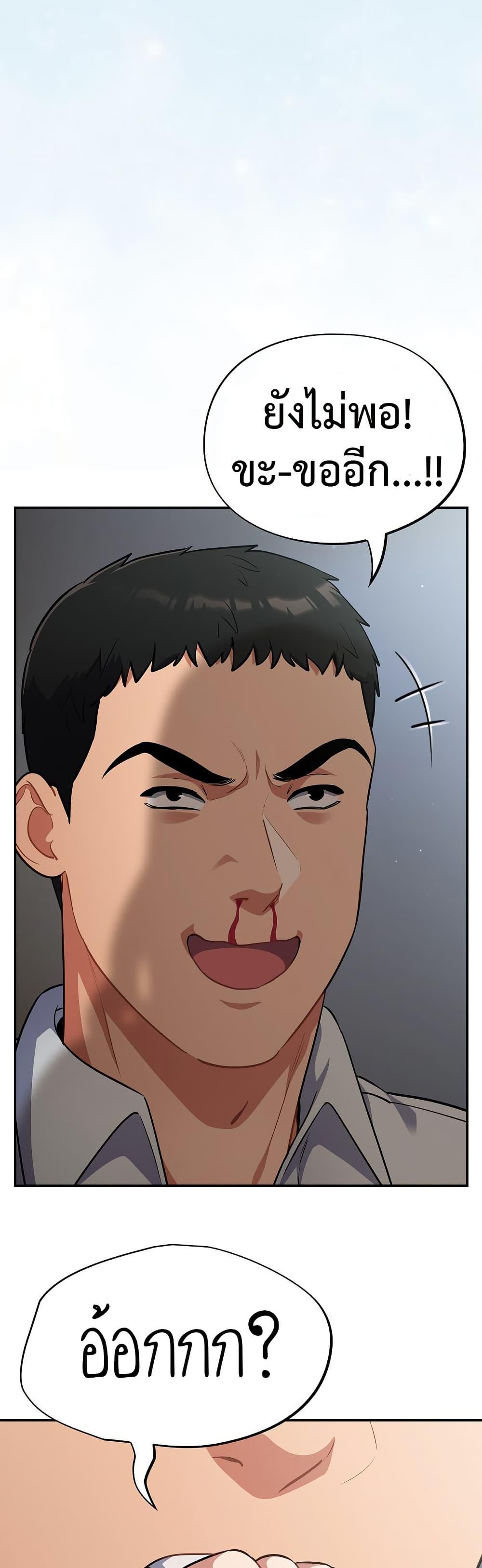 Doujin-Lc- อ่าน โดจิน มังฮวา เกาหลี ญี่ปุ่น จีน แปลไทย Idiot Virus ตอนที่ 1 2 3 4 5 6 7 8 9 10 11 12 13 14 ฟรี ไม่มีโฆษณา อ่าน โดจิน Manhwa เกาหลี ญี่ปุ่น จีน เรามีครบ คัดมาให้เน้นๆ โดจิน 18+ รับประกันความฟินโดย  Doujin Lc