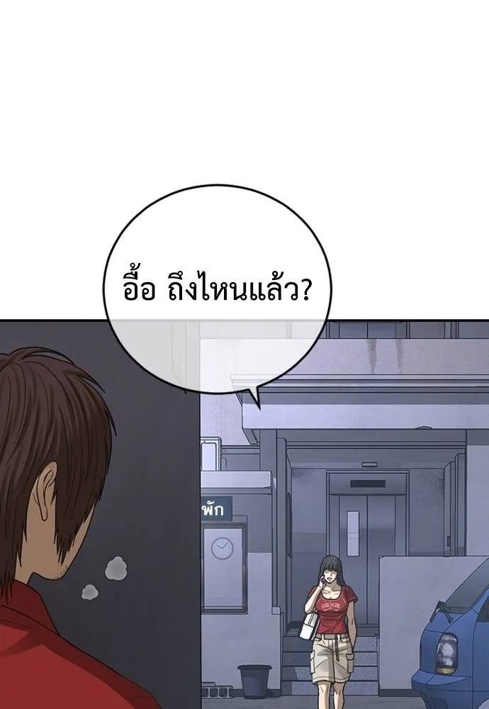 Y2K ตอนที่ 52 รูปที่ 131