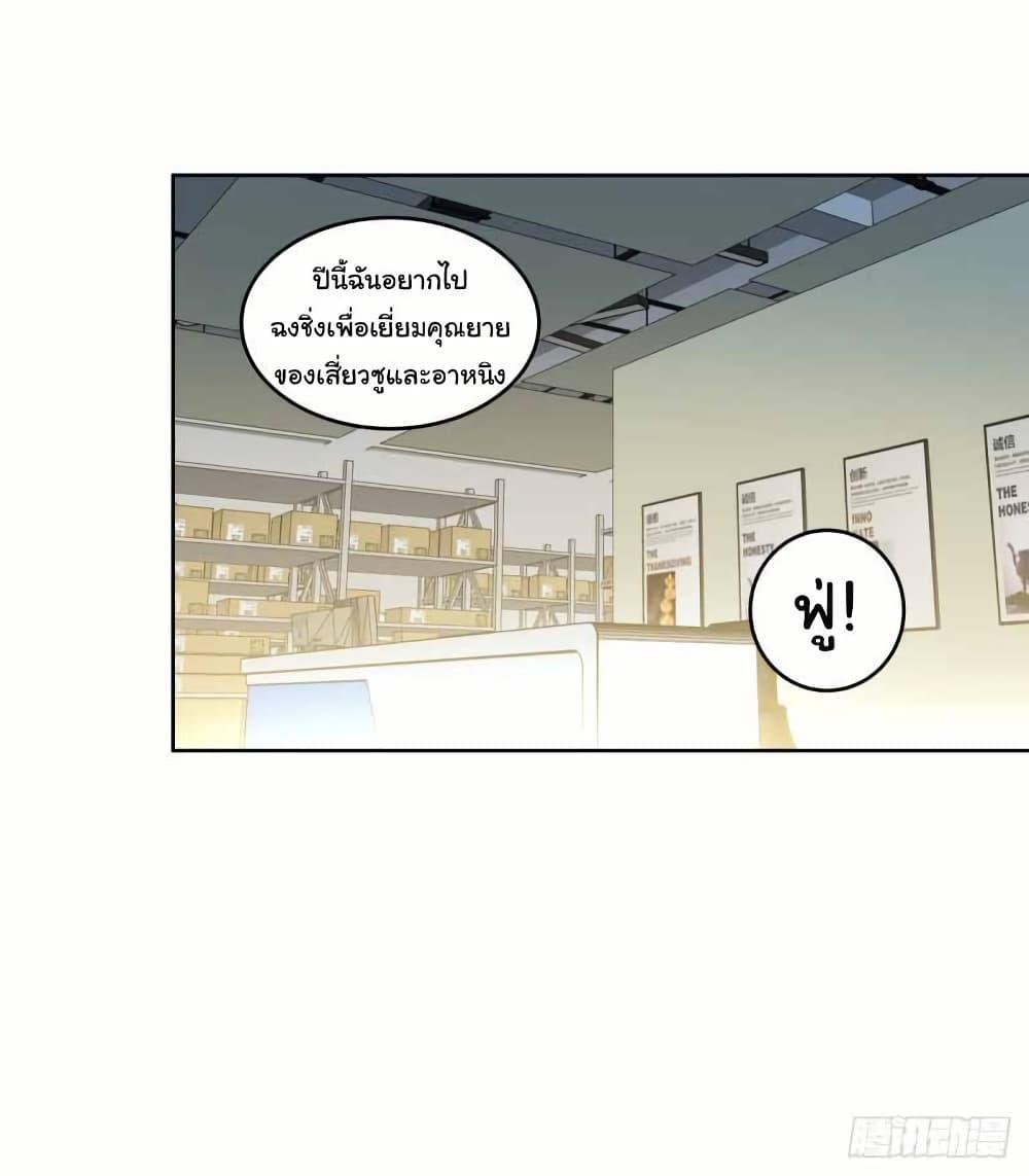 Manga-lc-com อ่านมังงะ อ่านการ์ตูน ออนไลน์ ฟรี I Really Don’t Want to be Reborn ตอนที่ 1 2 3 4 5 6 7 8 9 10 11 12 13 14 ฟรี ไม่มีโฆษณา Manga-lc - อ่าน มังงะ อ่าน การ์ตูน ออนไลน์ อ่านมังงะ ฟรี