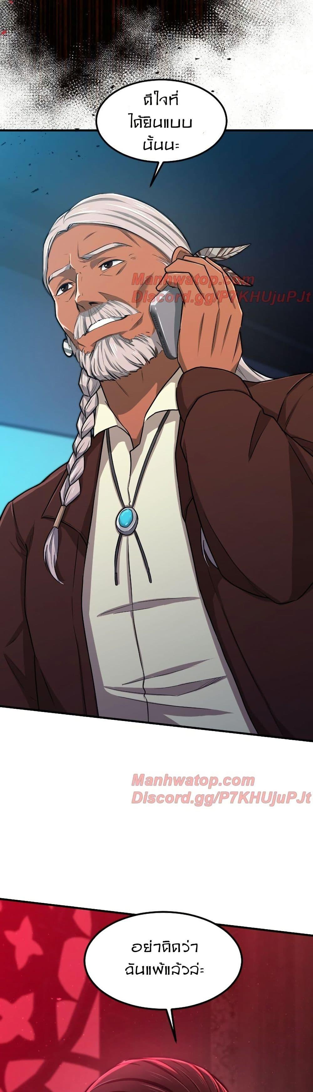 Manga-lc-com อ่านมังงะ อ่านการ์ตูน ออนไลน์ ฟรี Paranoid Mage ตอนที่ 1 2 3 4 5 6 7 8 9 10 11 12 13 14 ฟรี ไม่มีโฆษณา Manga-lc - อ่าน มังงะ อ่าน การ์ตูน ออนไลน์ อ่านมังงะ ฟรี