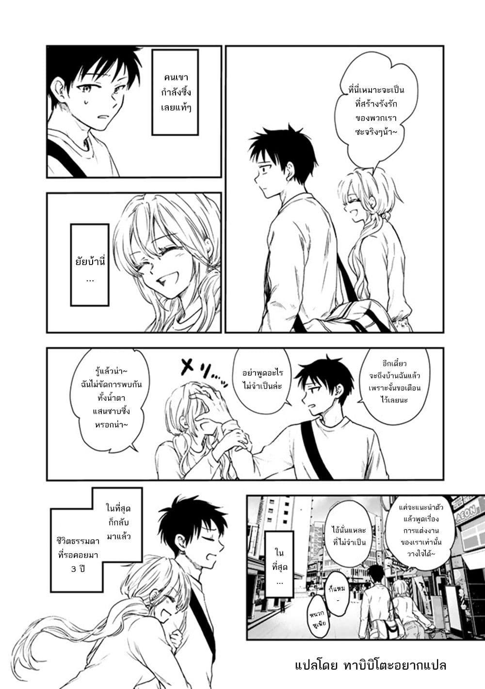 Manga-lc-com อ่านมังงะ อ่านการ์ตูน ออนไลน์ ฟรี Senchi Kara Kaette kita Takashi-kun. Futsuu ni Koukou Seikatsu wo Okuritai ตอนที่ 1 2 3 4 5 6 7 8 9 10 11 12 13 14 ฟรี ไม่มีโฆษณา Manga-lc - อ่าน มังงะ อ่าน การ์ตูน ออนไลน์ อ่านมังงะ ฟรี