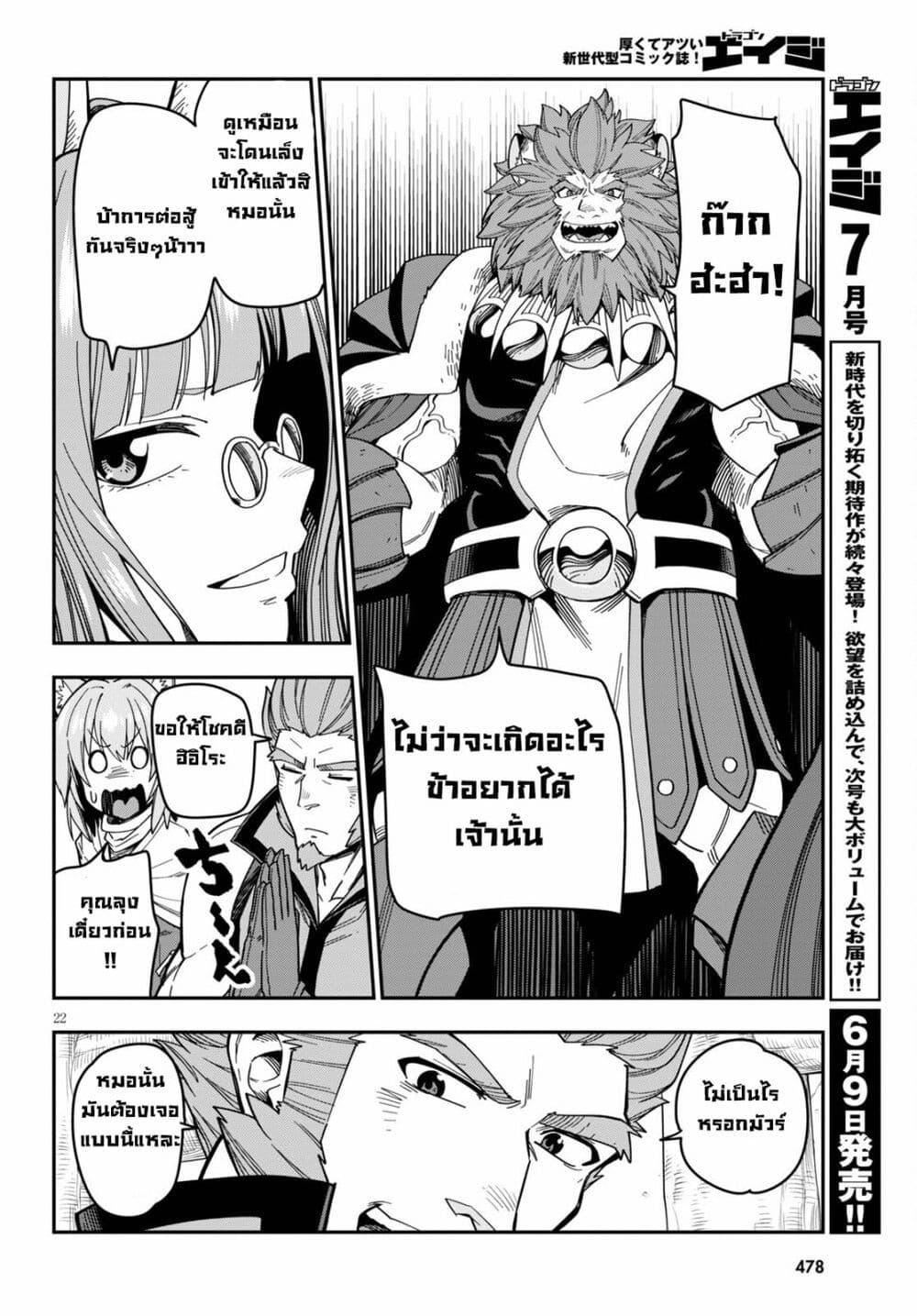 Manga-lc-com อ่านมังงะ อ่านการ์ตูน ออนไลน์ ฟรี Konjiki no Moji Tsukai – Yuusha Yonin ni Makikomareta Unique Cheat ตอนที่ 1 2 3 4 5 6 7 8 9 10 11 12 13 14 ฟรี ไม่มีโฆษณา Manga-lc - อ่าน มังงะ อ่าน การ์ตูน ออนไลน์ อ่านมังงะ ฟรี