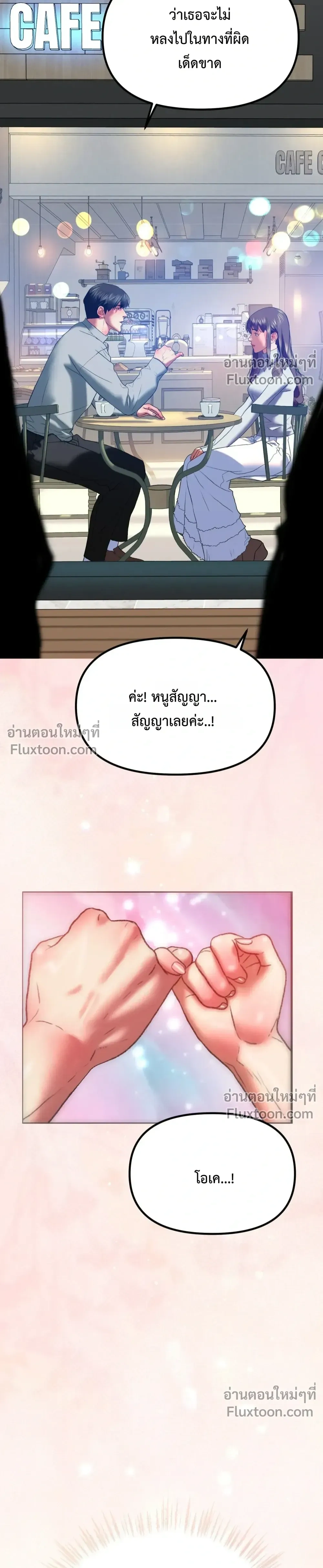 Doujin-Lc- อ่าน โดจิน มังฮวา เกาหลี ญี่ปุ่น จีน แปลไทย Pervert Picking Perverts คนวิปริตที่เลือกคบแต่คนวิปริตด้วยกัน ตอนที่ 1 2 3 4 5 6 7 8 9 10 11 12 13 14 ฟรี ไม่มีโฆษณา อ่าน โดจิน Manhwa เกาหลี ญี่ปุ่น จีน เรามีครบ คัดมาให้เน้นๆ โดจิน 18+ รับประกันความฟินโดย  Doujin Lc