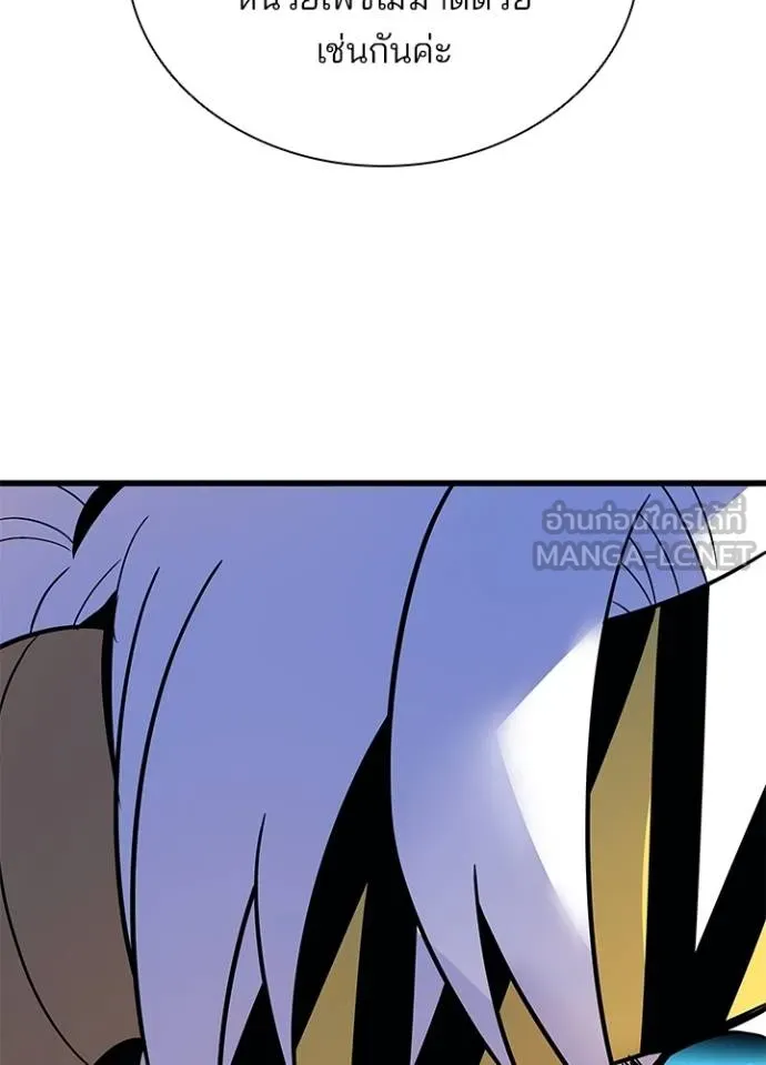 Villain to kill ตอนที่ 179 รูปที่ 67