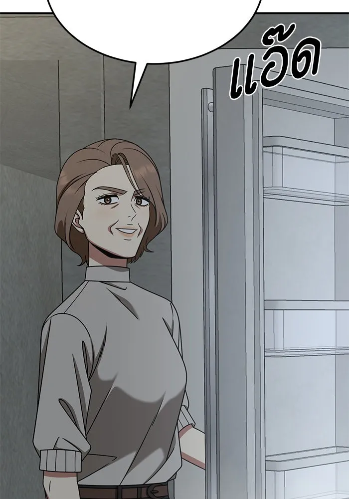 ช่วยเปลี่ยนฉันที ตอนที่ 241. ซีซัน 2 โจเยบิน 23 รูปที่ 155