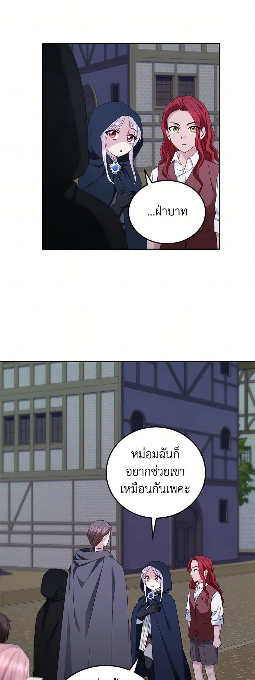 Manga-lc-com อ่านมังงะ อ่านการ์ตูน ออนไลน์ ฟรี The Hero’s Ready to Retire ตอนที่ 1 2 3 4 5 6 7 8 9 10 11 12 13 14 ฟรี ไม่มีโฆษณา Manga-lc - อ่าน มังงะ อ่าน การ์ตูน ออนไลน์ อ่านมังงะ ฟรี