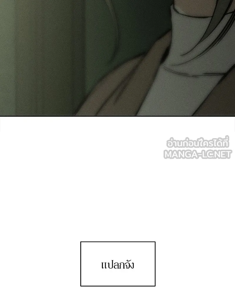 บุปผารุ่มราคะ ตอนที่ 17 รูปที่ 162