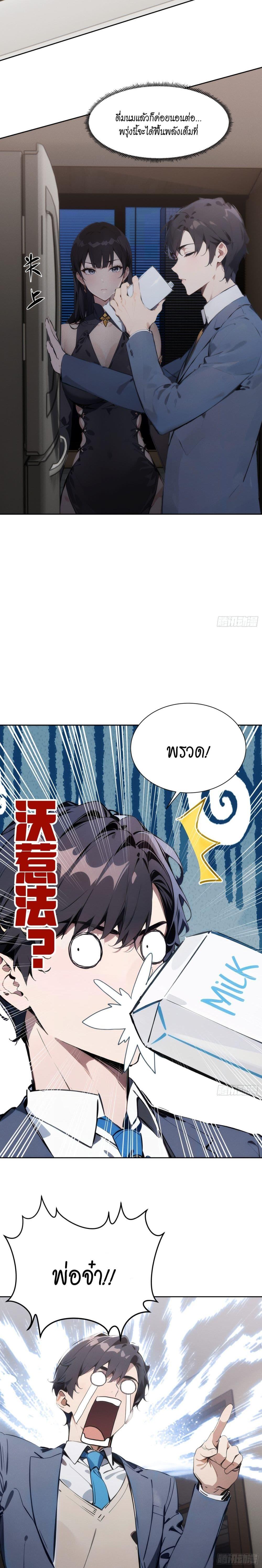 Manga-lc-com อ่านมังงะ อ่านการ์ตูน ออนไลน์ ฟรี I Became a White Impermanence ตอนที่ 1 2 3 4 5 6 7 8 9 10 11 12 13 14 ฟรี ไม่มีโฆษณา Manga-lc - อ่าน มังงะ อ่าน การ์ตูน ออนไลน์ อ่านมังงะ ฟรี