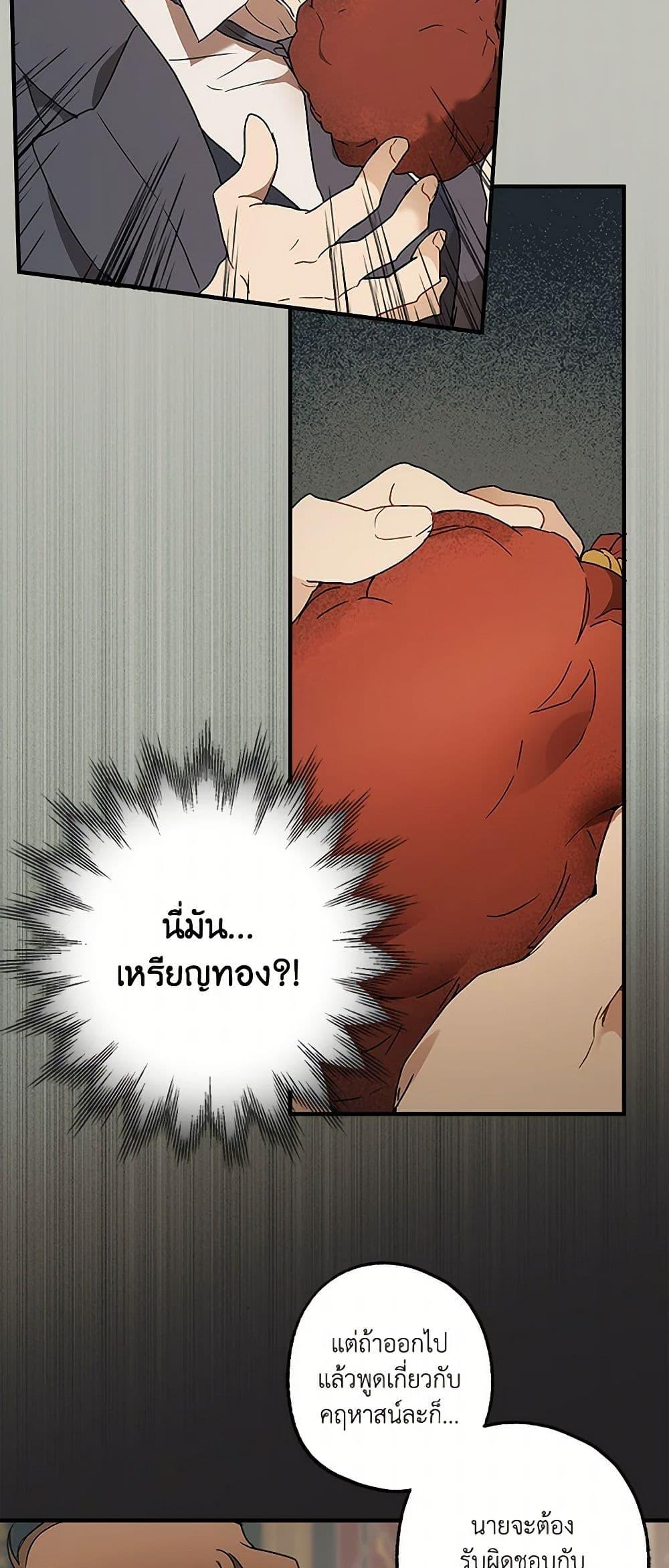 Manga-lc-com อ่านมังงะ อ่านการ์ตูน ออนไลน์ ฟรี It Was All a Mistake ตอนที่ 1 2 3 4 5 6 7 8 9 10 11 12 13 14 ฟรี ไม่มีโฆษณา Manga-lc - อ่าน มังงะ อ่าน การ์ตูน ออนไลน์ อ่านมังงะ ฟรี