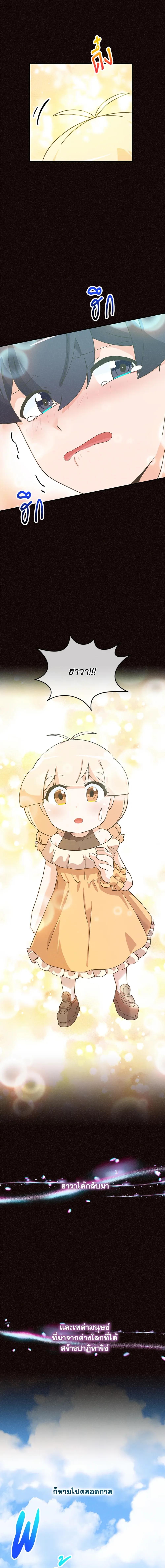 Manga-lc-com อ่านมังงะ อ่านการ์ตูน ออนไลน์ ฟรี Spirit Farmer ตอนที่ 1 2 3 4 5 6 7 8 9 10 11 12 13 14 ฟรี ไม่มีโฆษณา Manga-lc - อ่าน มังงะ อ่าน การ์ตูน ออนไลน์ อ่านมังงะ ฟรี