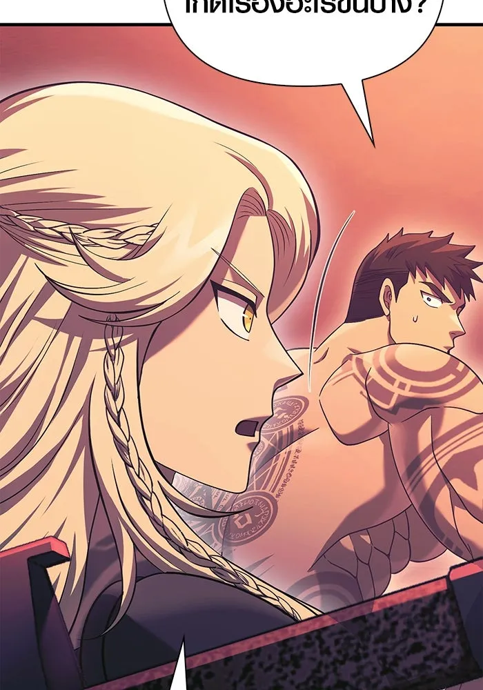 เอาชีวิตรอดในเกมฉบับคนเถื่อน ตอนที่ 31 รูปที่ 26