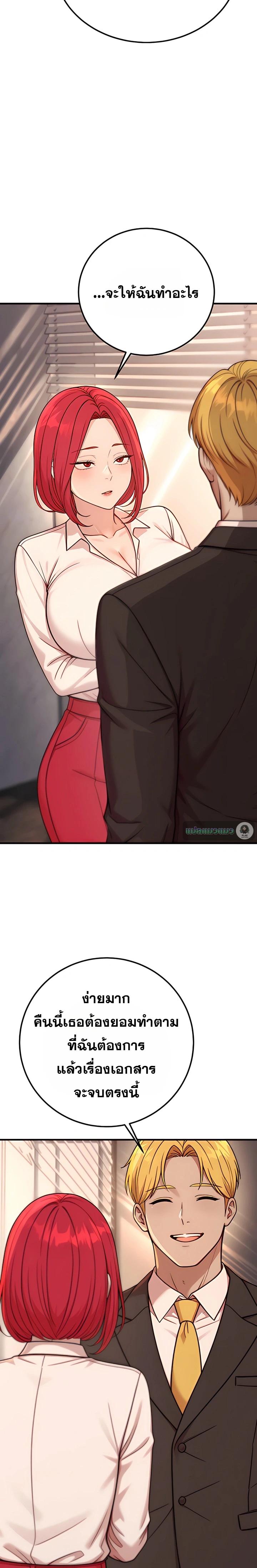 Doujin-Lc- อ่าน โดจิน มังฮวา เกาหลี ญี่ปุ่น จีน แปลไทย Sex Twitter Guy Joined My Company ตอนที่ 1 2 3 4 5 6 7 8 9 10 11 12 13 14 ฟรี ไม่มีโฆษณา อ่าน โดจิน Manhwa เกาหลี ญี่ปุ่น จีน เรามีครบ คัดมาให้เน้นๆ โดจิน 18+ รับประกันความฟินโดย  Doujin Lc