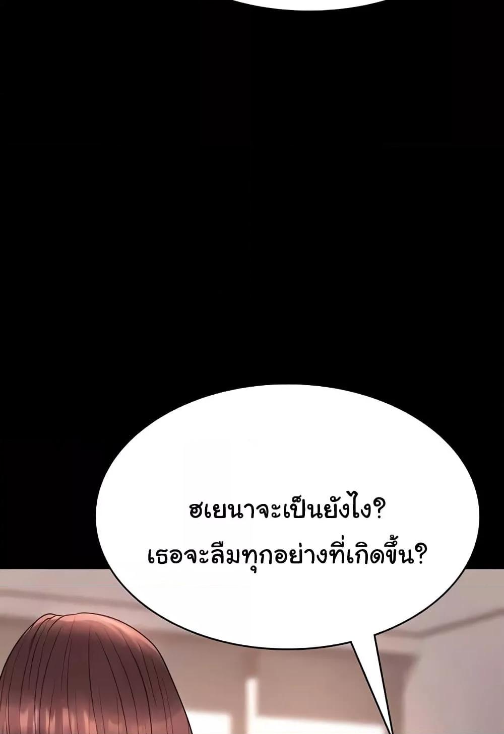 Doujin-Lc- อ่าน โดจิน มังฮวา เกาหลี ญี่ปุ่น จีน แปลไทย Workplace Manager Privileges ตอนที่ 1 2 3 4 5 6 7 8 9 10 11 12 13 14 ฟรี ไม่มีโฆษณา อ่าน โดจิน Manhwa เกาหลี ญี่ปุ่น จีน เรามีครบ คัดมาให้เน้นๆ โดจิน 18+ รับประกันความฟินโดย  Doujin Lc