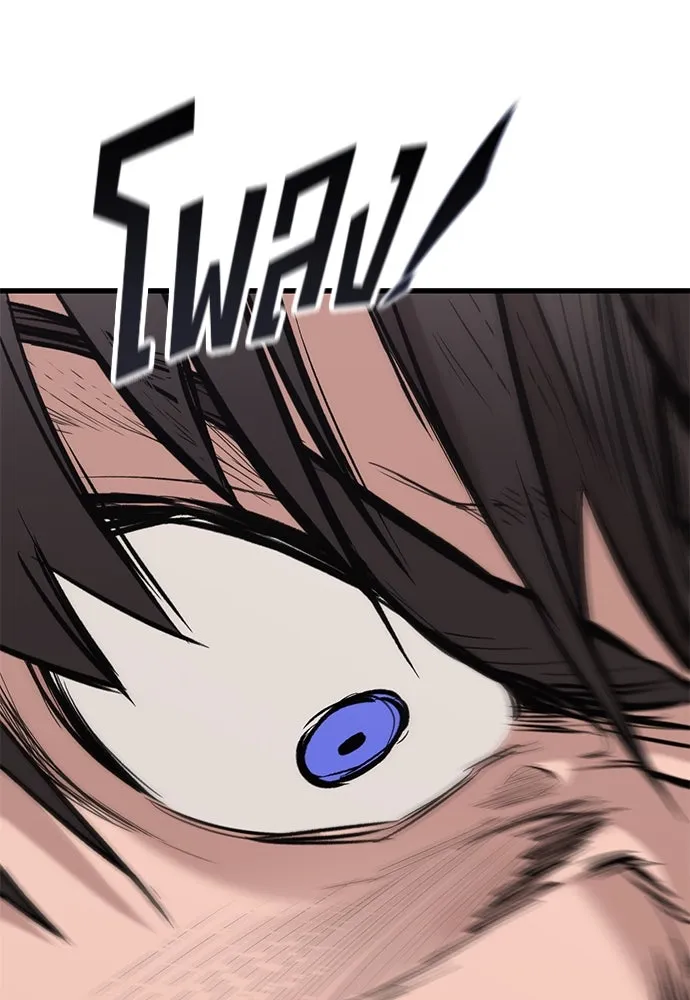 อัศวินวันเดียว ตอนที่ 2 รูปที่ 80